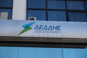 Tρίκαλα: 7 μόνιμες προσλήψεις στον ΔΕΔΔΗΕ - Εκπνέει τη Δευτέρα η προθεσμία